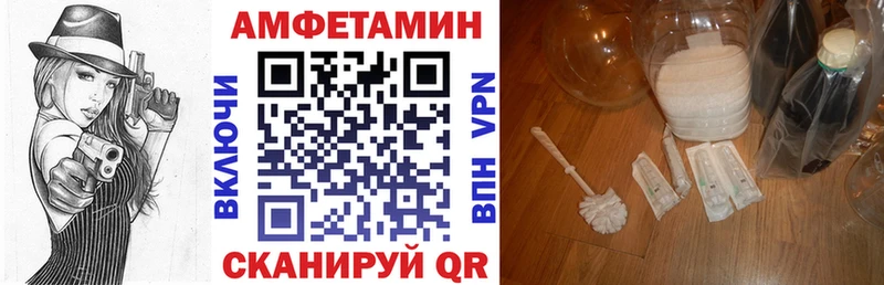 Amphetamine 97%  Купить  Великий Устюг 