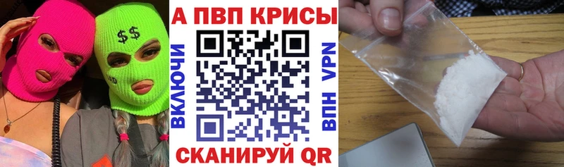 Купить где Великий Устюг А ПВП СК