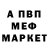 Метадон белоснежный Magamed Shamaev