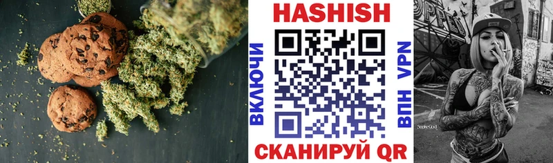 Cannafood марихуана  Купить где  Великий Устюг 