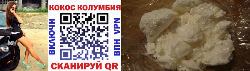 Купить Великий Устюг Кокаин 99%