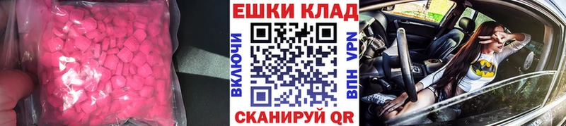 Купить  Великий Устюг  Экстази Philipp Plein 