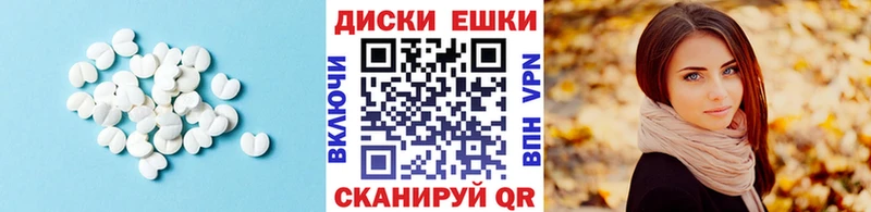 Ecstasy XTC Великий Устюг