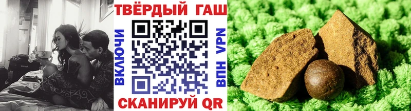 Гашиш гашик Купить закладки Великий Устюг