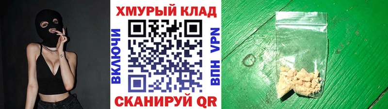 ГЕРОИН Heroin  Купить  Великий Устюг 