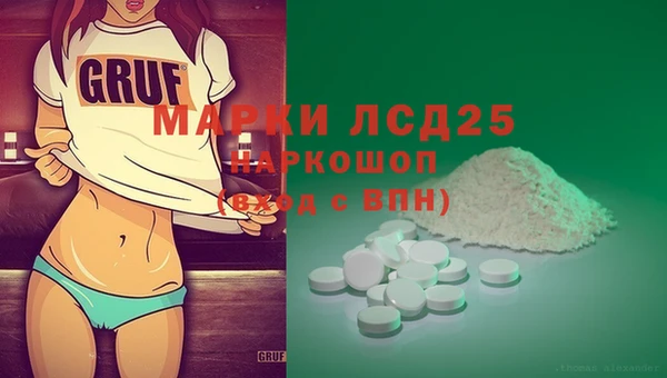 PSILOCYBIN Верхнеуральск
