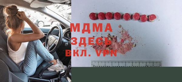 дистиллят марихуана Верхний Тагил