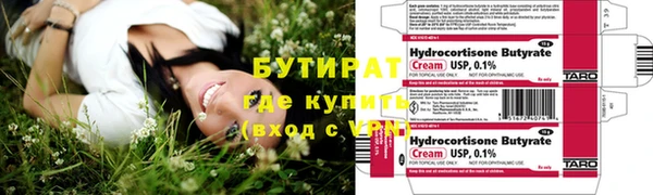 ECSTASY Верея