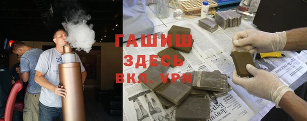 дистиллят марихуана Верхний Тагил