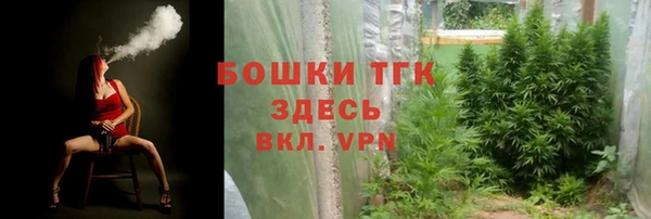дистиллят марихуана Верхний Тагил