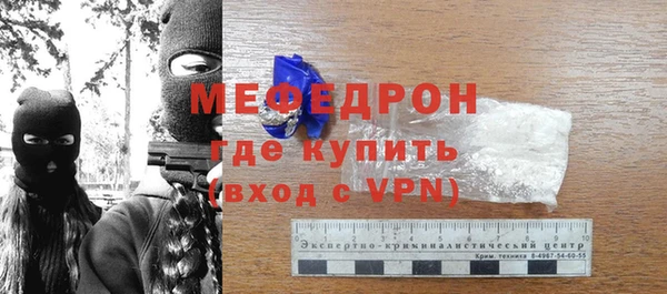 а пвп мука Волосово