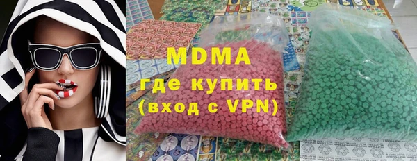 кокаин колумбия Володарск