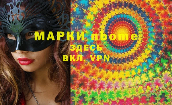 дистиллят марихуана Верхний Тагил