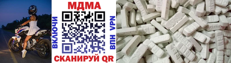MDMA VHQ  Купить где  Великий Устюг 