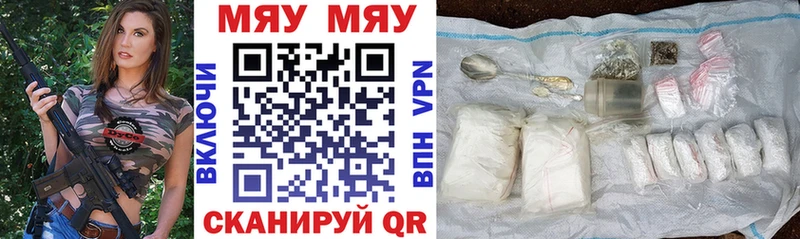 Купить закладки  Великий Устюг  Мефедрон мука 