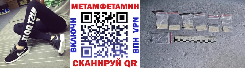 МЕТАМФЕТАМИН витя  Купить где  Великий Устюг 