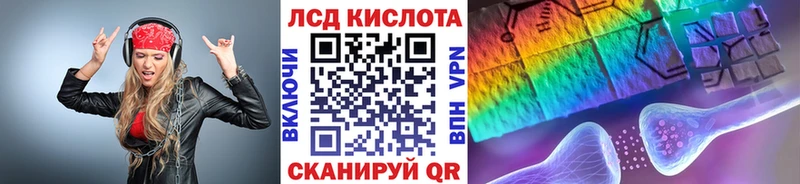 Купить где  Великий Устюг  Наркотические марки 1,8мг 